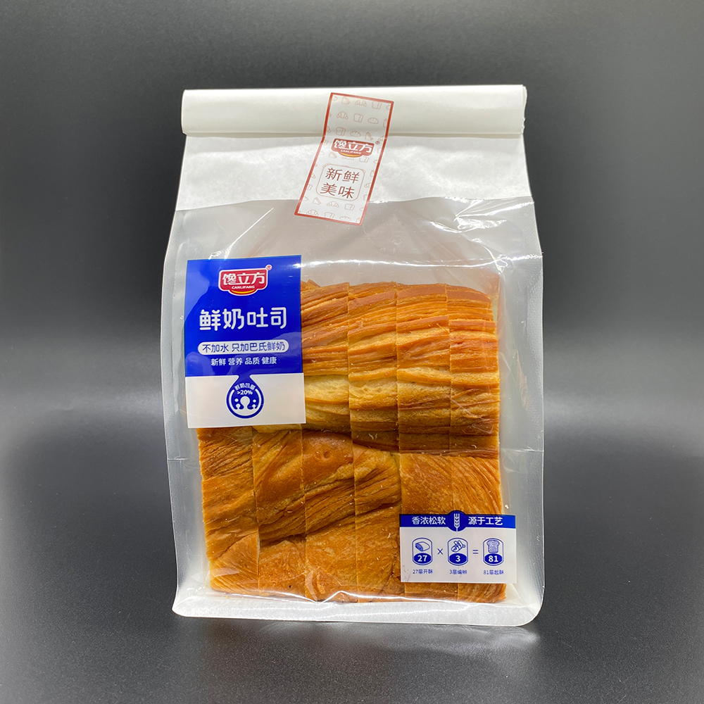 深圳厂家定制高阻隔可堆肥八边封吐司面包袋 白牛皮纸吐司面包自立袋